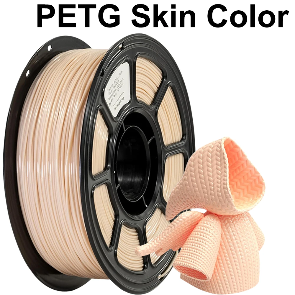 Filamento PETG 1.75mm per Stampante 3D, Colore Pelle, Materiali di Consumo, 250g 500g 1kg, Materiale per Stampante 3D PETG, Confezione Sottovuoto