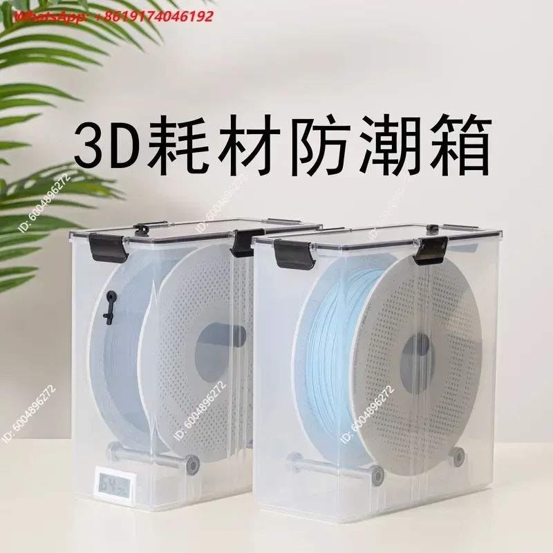 Contenitore sigillato per asciugare il filamento della stampante 3D, a prova di umidità e polvere, per bobine da 1 kg di PLA e PETG.
