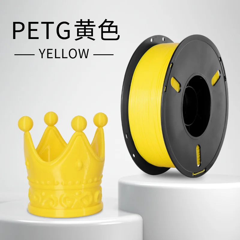 Filamento PETG giallo da 1 kg, 1,75 mm, materiale per stampante 3D ad alta resistenza, colore per stampante tridimensionale, materiale plastico da 1,75 mm