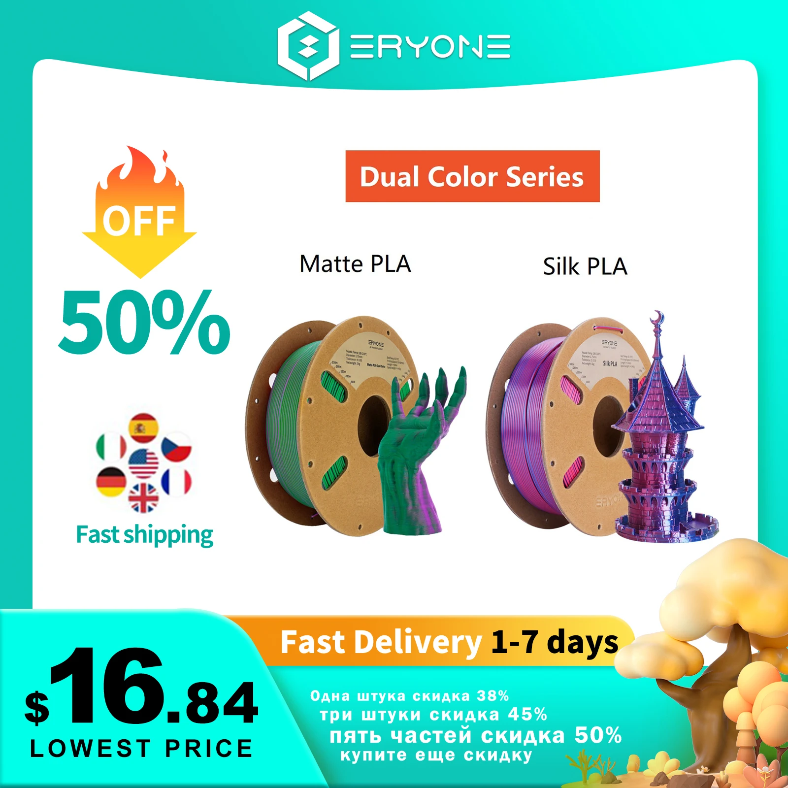 ERYONE Promozione Nuovo filamento bicolore PLA di seta opaca per stampante 3D FDM Cambia colore 1,75 mm ± 0,03 Consegna veloce