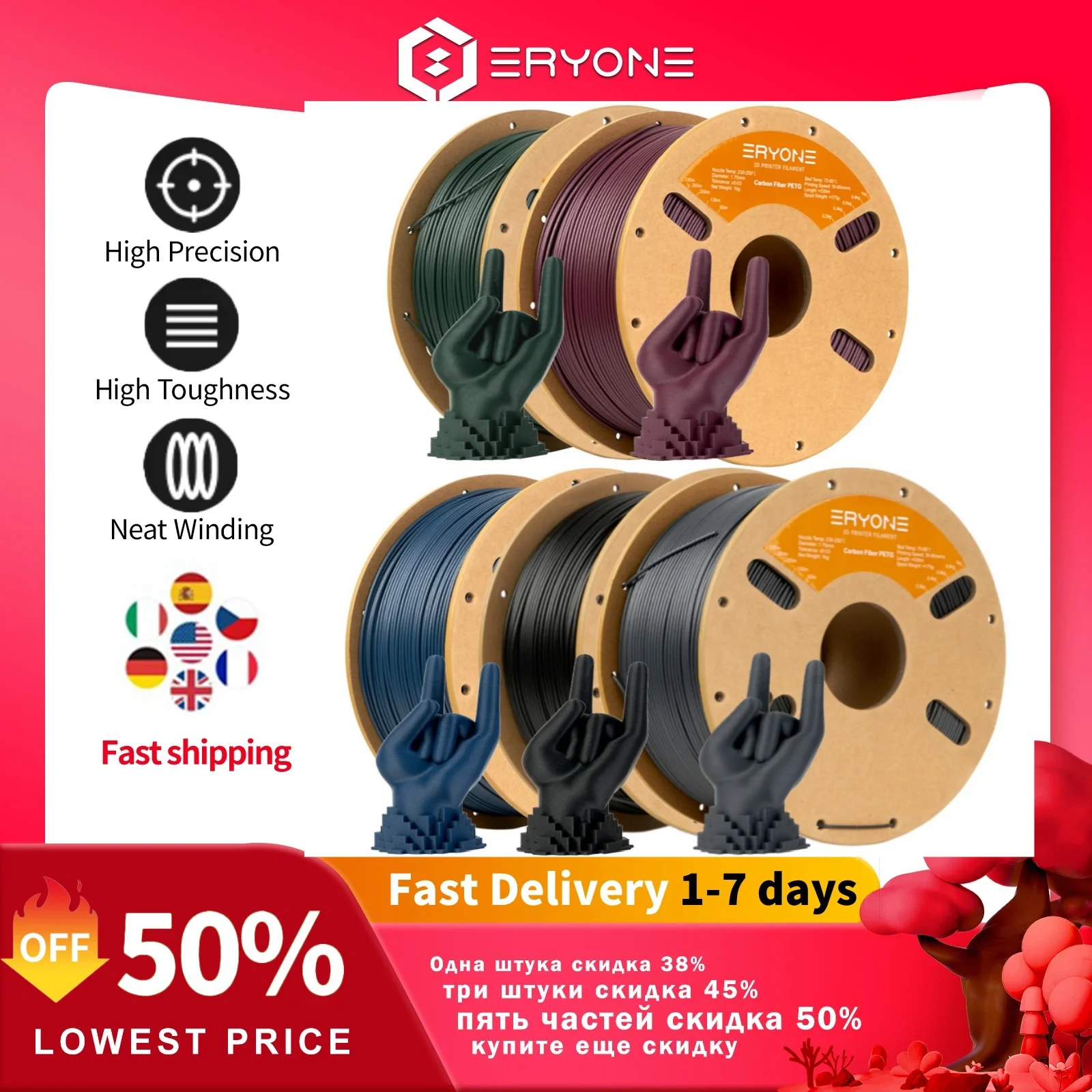 ERYONE Grande Vendita 1/3/5/10KG PETG Fibra di Carbonio Premium Filamento Stampa 3D, Multicolore Disponibile, filamento petg-cf, 1KG/bobina