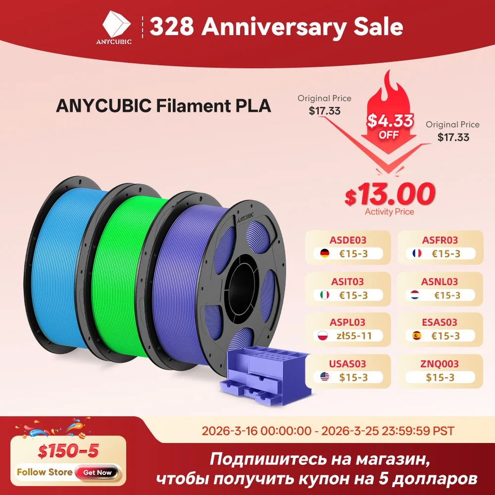 Anycubic PLA 1.75mm 1kg Multicolore