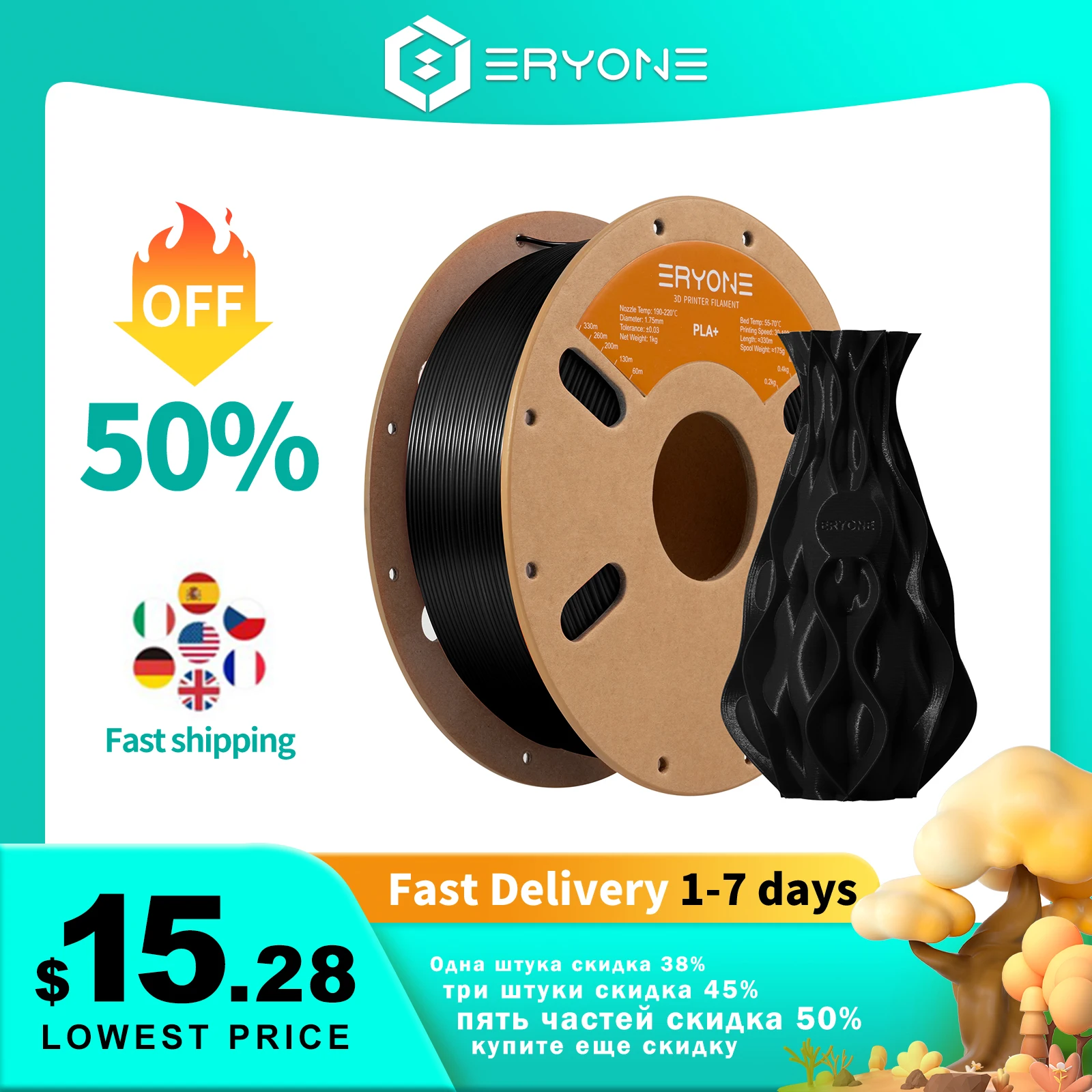 Filamento ERYONE PLA Plus 1 kg (2,2 libbre) 1,75 mm Filamento stampante 3D PLA Plus Nuovo rotolo di arrivo ± 0,03 mm Spedizione veloce