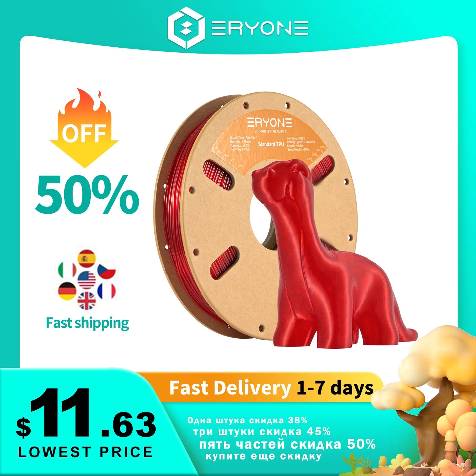 ERYONE Filamento flessibile di TPU di promozione di erione 1.75mm 1 bobina 0.5kg filamento di TPU di nuovo arrivo per la stampante 3D trasporto veloce libero