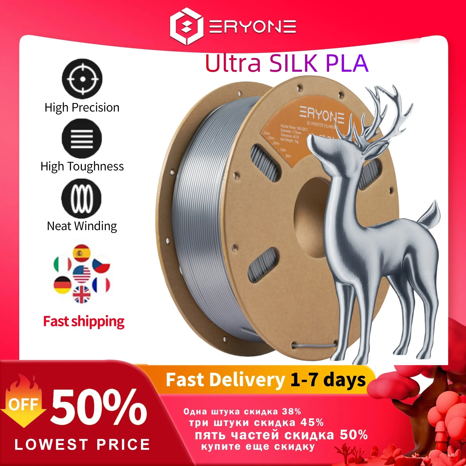 Eryone 1/5KG Ultra Silk PLA Filamento Premium Stampa 3D, 1,75mm Multicolor Disponibile 1kg pla ultra seta, 1KG/bobina