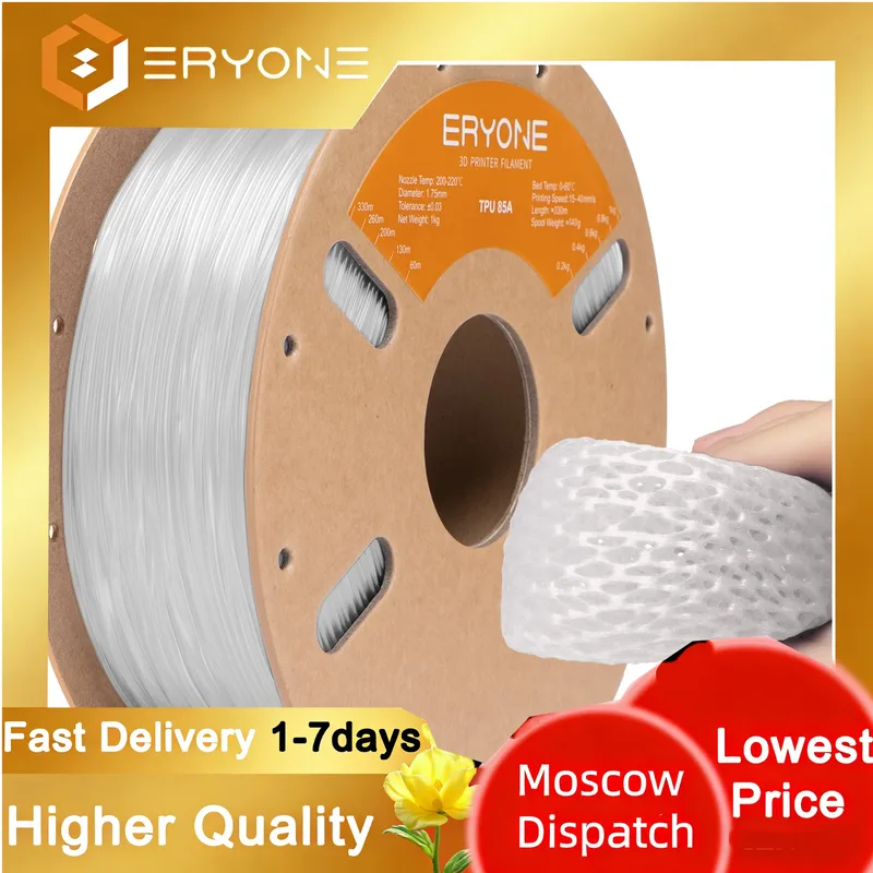 ERYONE Filamento per Stampante 3D TPU 85A 1KG, 1.75mm, Filamento Ultra Morbido e Flessibile, Alta Elasticità Resistente all'Usura, Bobina da 1kg
