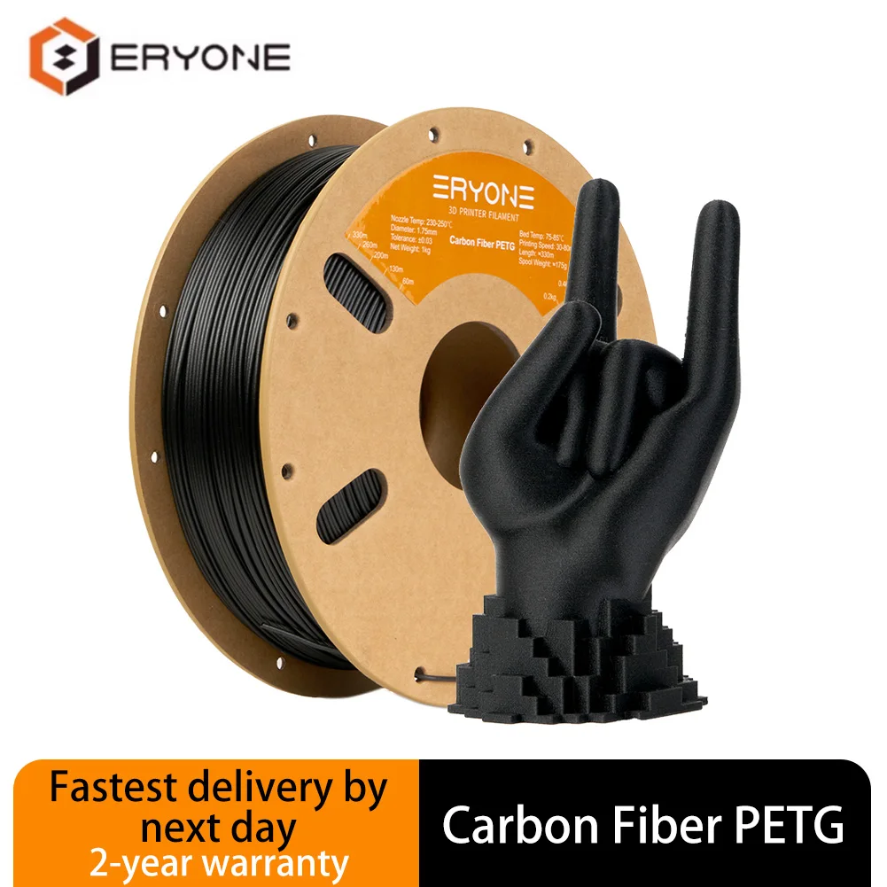 ERYONE PETG Filamento per stampante 3D in fibra di carbonio 1,75 mm 1 kg ±0,03 mm Precisione - Alta resistenza e rigidità per stampanti FDM