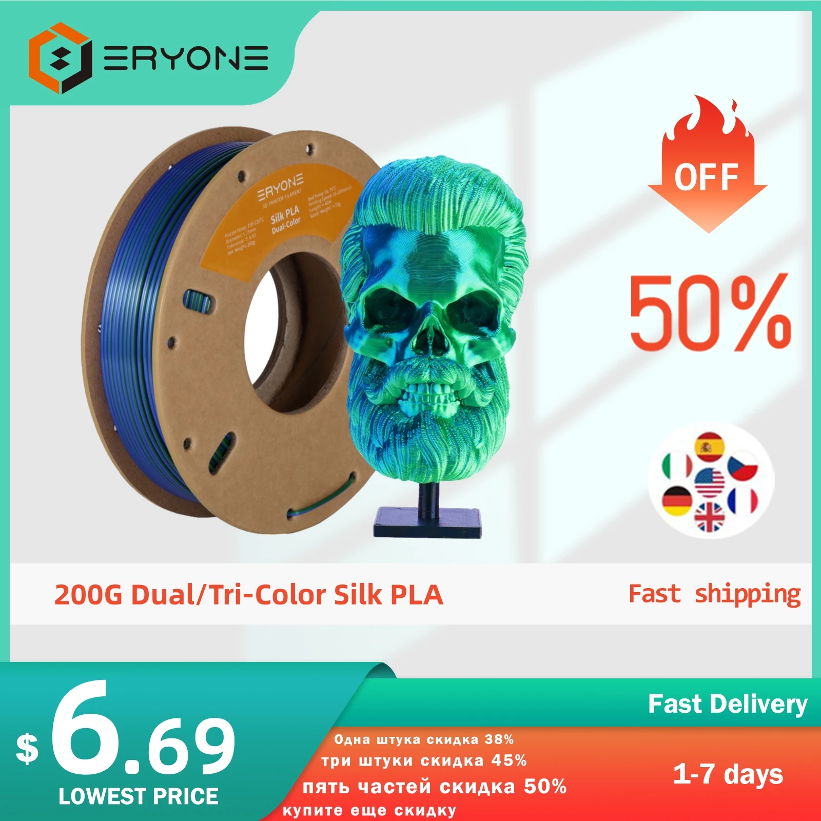 ERYONE 200g Doppio/Tri Colori Filamento PLA di Seta Per Stampante 3D FDM 1.75mm ±0.03 Alta Qualità Nuovo arrivo Impresora 3D Printting